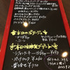 れんが