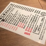 肉酒場モダンミール - 