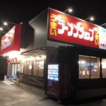 ラーメンショップ - ラーメンショップ 糸魚川店