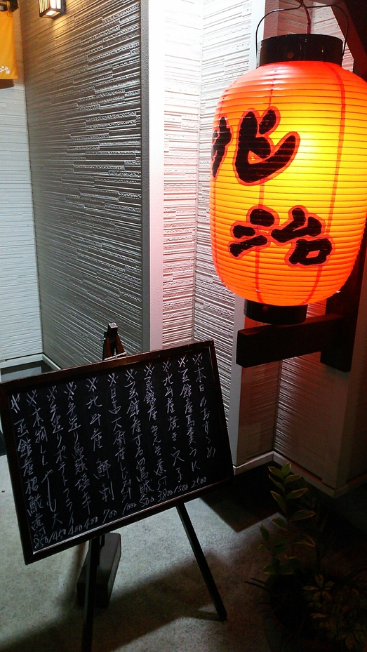 居酒屋兆治 i8my1cf 41YD953RQDL.jpg_BO30,255,255,