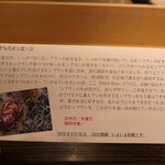 モンブランスタイル - メッセージ