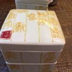 ハサマ ハウス - 