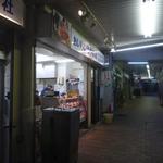 オカダ食品株式会社 - 