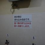 オカダ食品株式会社 - 