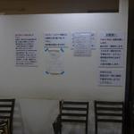 オカダ食品株式会社 - 