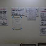 オカダ食品株式会社 - 