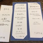 ハサマ ハウス - 