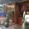 ボックサン 三ノ宮店