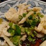 タンテール富士 - 究極の酢もつ