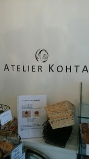 ATELIER KOHTA - 