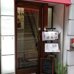 リール ギンザ - 