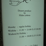 リール ギンザ - 