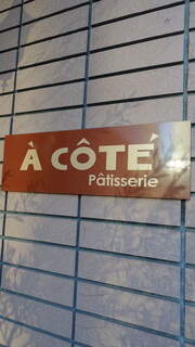 A Cote Patisserie - 