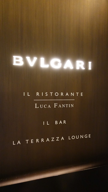 ブルガリ ラ テラッツァ ラウンジ Bvlgari La Terrazza Lounge 銀座一丁目 カフェ 食べログ ブルガリ ラ テラッツァ ラウンジ Bvlgari La Terrazza Lounge 銀座一丁目 カフェ 食べログ