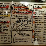 大衆馬肉酒場 ジョッキー - メニュー1