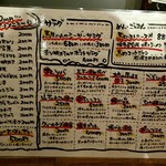 大衆馬肉酒場 ジョッキー - メニュー2