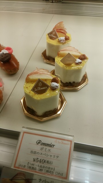 ル ポミエ 麻布十番2号店 Le Pommier 麻布十番 ケーキ 食べログ ル ポミエ 麻布十番2号店 Le Pommier 麻布十番 ケーキ 食べログ
