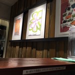 Menya Nemuru - 店内