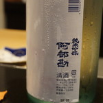 日本料理 晴山 - 