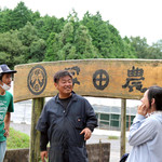 宮崎県日南市 塚田農場 - 