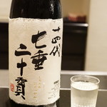 日本料理 晴山 - 