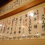 炉ばたの元祖　　酒肆 大関 - 