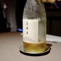 茶禅華 - 