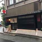 京味 - 