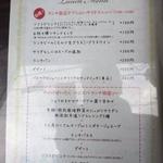 ベジスパ - 店頭メニューの一部 その２