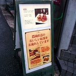 ティーサロンジークレフ - 