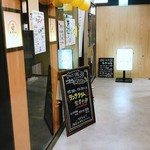 かき酒場 ヒラソル - 