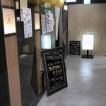 かき酒場 ヒラソル - 