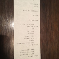いせもん本店 - 