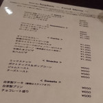 ハイフン - 自由が丘ライブバー hyphen