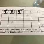 ナガタ店 - ポイントカード