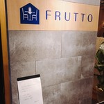 FRUTTO - 入り口