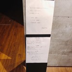 FRUTTO - 当日のメニュー