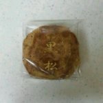 黒松本舗 草月 - 