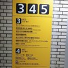 ヌワラエリヤ ヌワラエリヤ