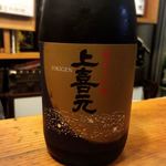 日本酒処 嗜 - 