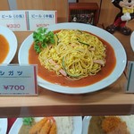 スパゲティ コモ - 