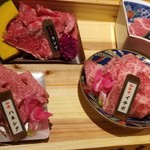 三代目 脇彦商店 - 