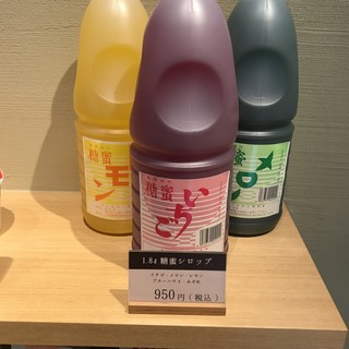 久保田製菓 - 1.8リットル糖蜜シロップ