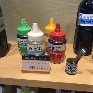 久保田製菓 - 260ml糖蜜シロップ