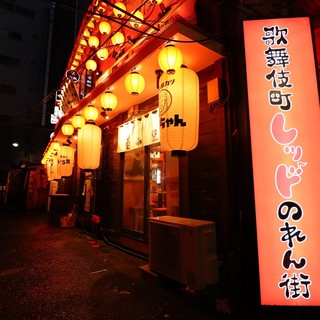 歌舞伎町レッドのれん街内のお店です！