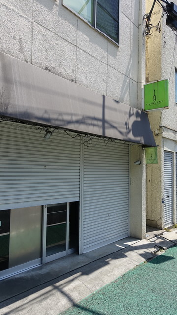 パティスリー カーヴァンソン Patisserie K Vincent 飯田橋 ケーキ 食べログ パティスリー カーヴァンソン Patisserie K Vincent 飯田橋 ケーキ 食べログ