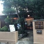 Wanzu Hatokafe - 