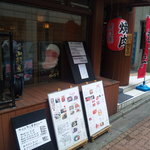 こんなとこにこっそりありました！