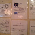 壁にはいろんな証明書的なものが！