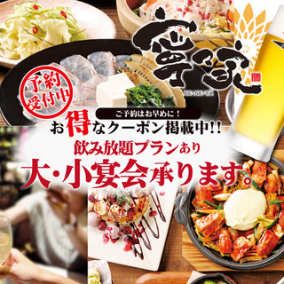 会津若松駅でおすすめのグルメ情報をご紹介 食べログ